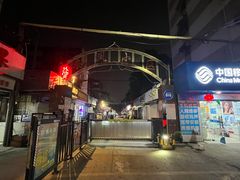 -叶新小吃店(来凤小区总店)