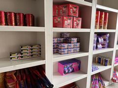 -大地红烟花爆竹经营部