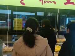 -五道口枣糕王(成府路店)