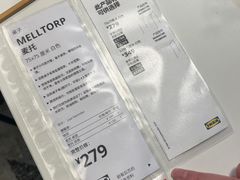 -宜家家居(高新商场店)