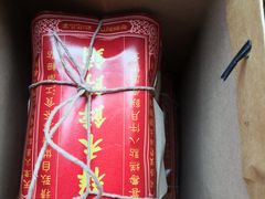 -祥禾饽饽铺·中式糕点(天津河东美福园店)