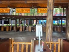 -长鹿旅游休博园