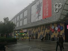 -绚荟城