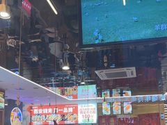 -叁宝烤肉• 西安烧烤(凤城十二路店)