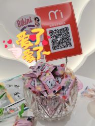 -咪咪比基尼脱毛专业店