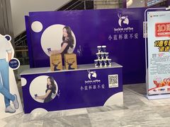 -瑞幸咖啡(宜昌国贸购物中心店)