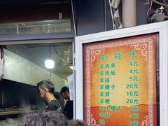 -同来顺烧烤餐厅(哈尔滨道店)