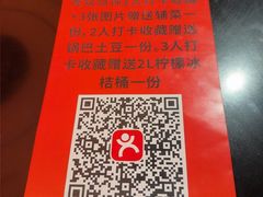 -探鱼·鲜青椒爽麻烤鱼(广州欣荣广场店)
