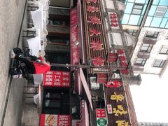 -劈柴院