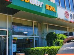 -SUBWAY赛百味(金码大厦店)