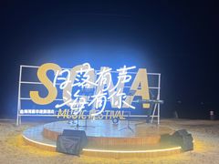 -惠州金海湾嘉华度假酒店