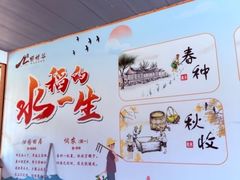 -黄陂区野村谷景区