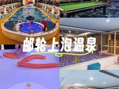 -海韵之星邮轮水会(明发商业广场店)