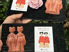 -牡丹宴·正宗洛阳菜·水席专家(国家牡丹园店)