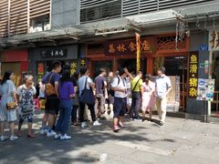 门面-荔林食店(西华路店)