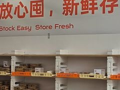 -来噻布布 Lets BUBU