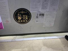 -茶百道(柏威年店)