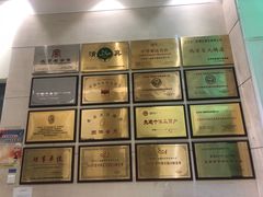 -清真·老门框爆肚涮肉·中华老字号(丰管路店)