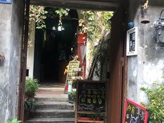 门面-猫色咖啡·猫咖
