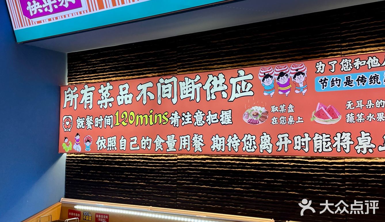 杭州自助烤肉！！贼好吃啊啊啊！！！