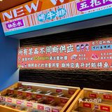 杭州自助烤肉！！贼好吃啊啊啊！！！