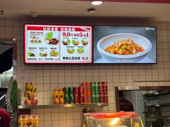 -田老师红烧肉(通州果园物美档口店)