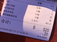 -滋色臻选川菜(北京坊旗舰店)