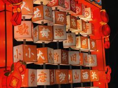 -欢乐海岸椰林沙滩-2025湾区超级灯会