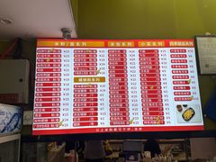 -龙记桂林米粉(财满街店)