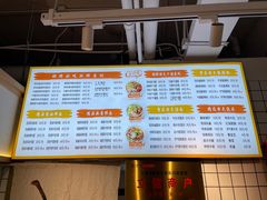 -长乐川式面馆·现炒浇头(石门二路店)