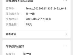 -泉州海丝野生动物世界