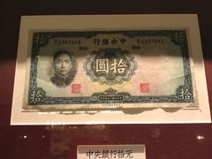 -民国红公馆·秦淮八艳(夫子庙店)