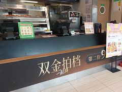 -德克士(腾达店)