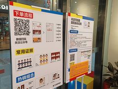 -方快PLUS照相馆(唐镇恒生万鹂店)