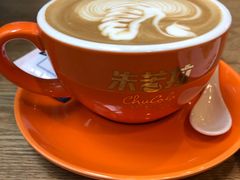 -百年朱苦拉咖啡(博物馆店)
