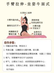 -亚太瑜伽普拉提学院