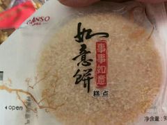 -GANSO元祖食品(金菊路店)