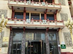 -国际海员俱乐部(餐饮部)