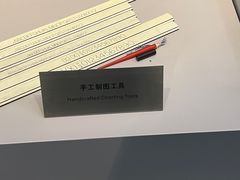 -上海中国航海博物馆