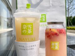 -奈雪的茶(正弘城PRO+店)