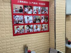 -利达汤圆馄饨(川公路店)