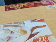 -小杨生煎(周浦万达店)