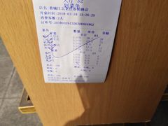 -蓉城江北老灶火锅(春熙路店)