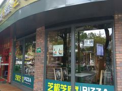 门面-芝根芝底(闵行区漕宝店)