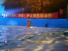 -欢乐水魔方水世界