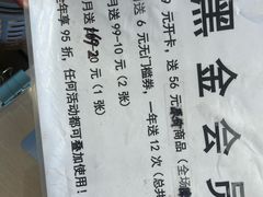-来伊份(颛兴路五店)