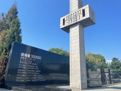 -侵华日军南京大屠杀遇难同胞纪念馆-停车场