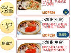 -一哥美食(总店)