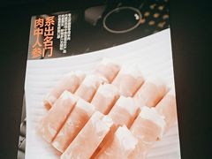 -竹犇番茄火锅(长风街店)