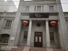 -天津意大利风情旅游区